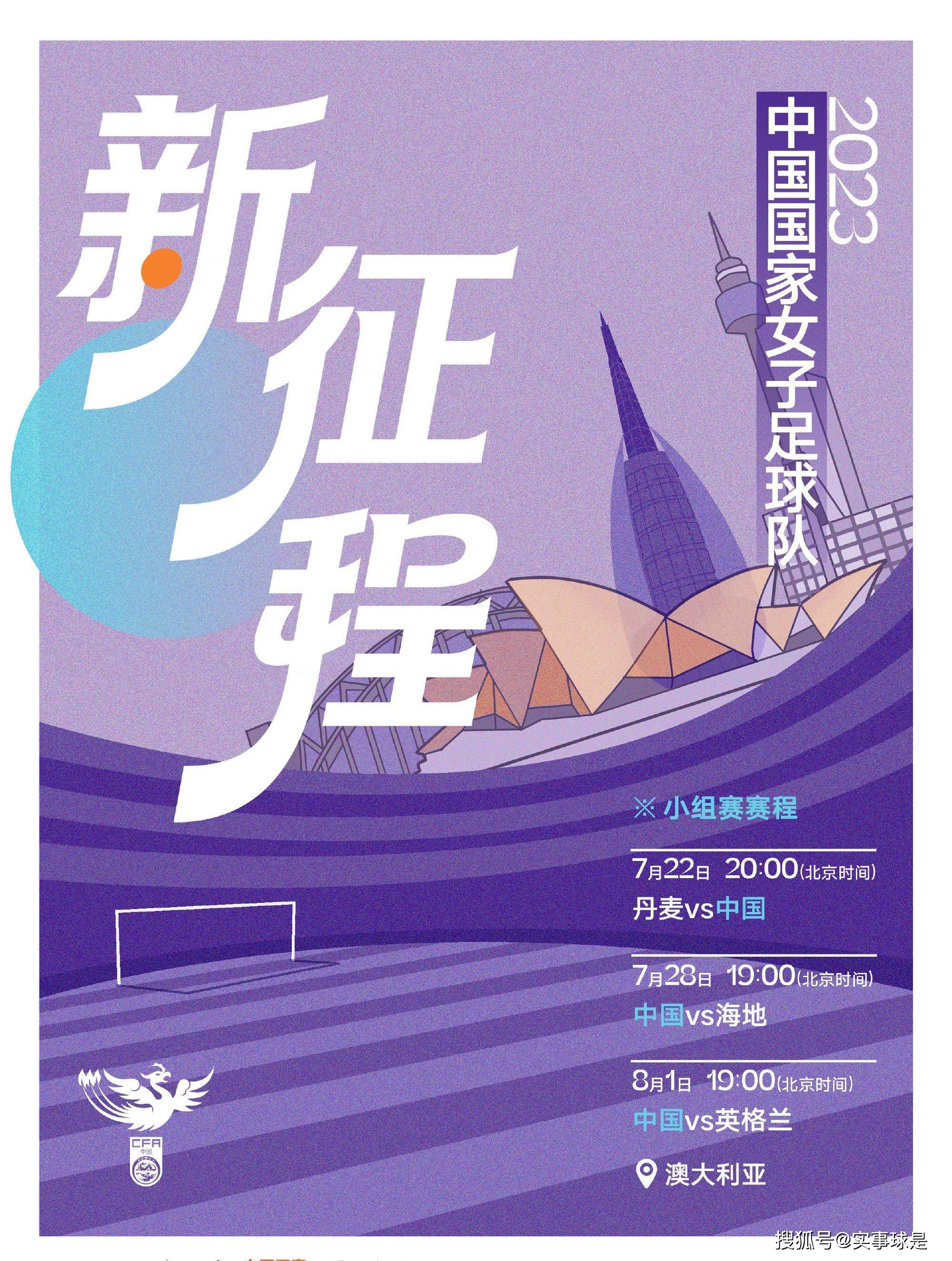 从2024年1月1日起，意大利本土球员和外国球员将能够在同一起跑线平等竞争。